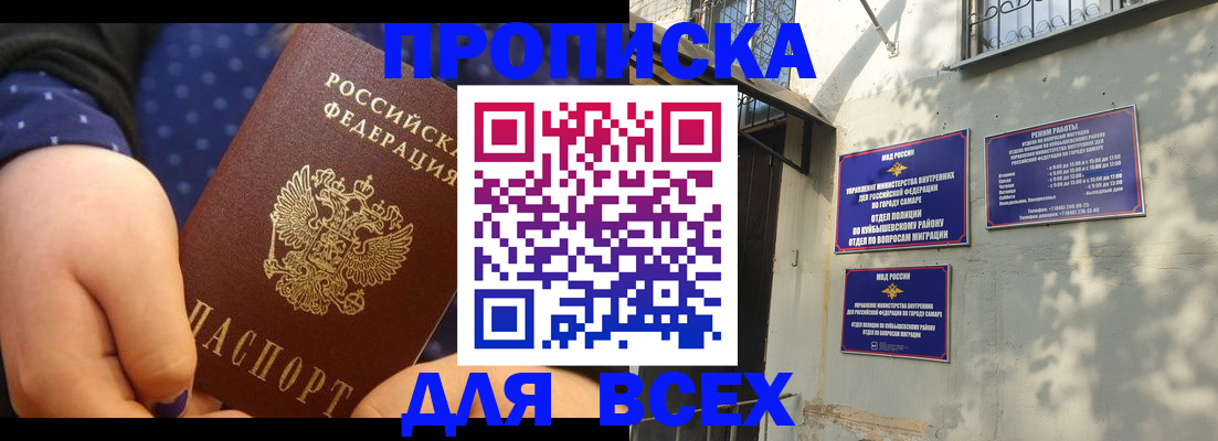 временная регистрация адрес в Инте