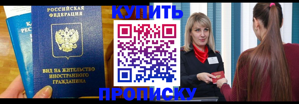временная регистрация адрес в Инте