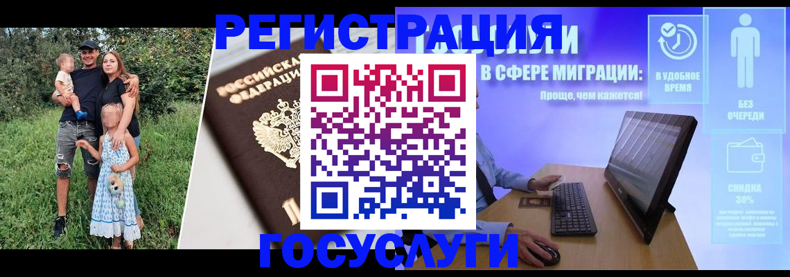 прописка паспорт в Инте